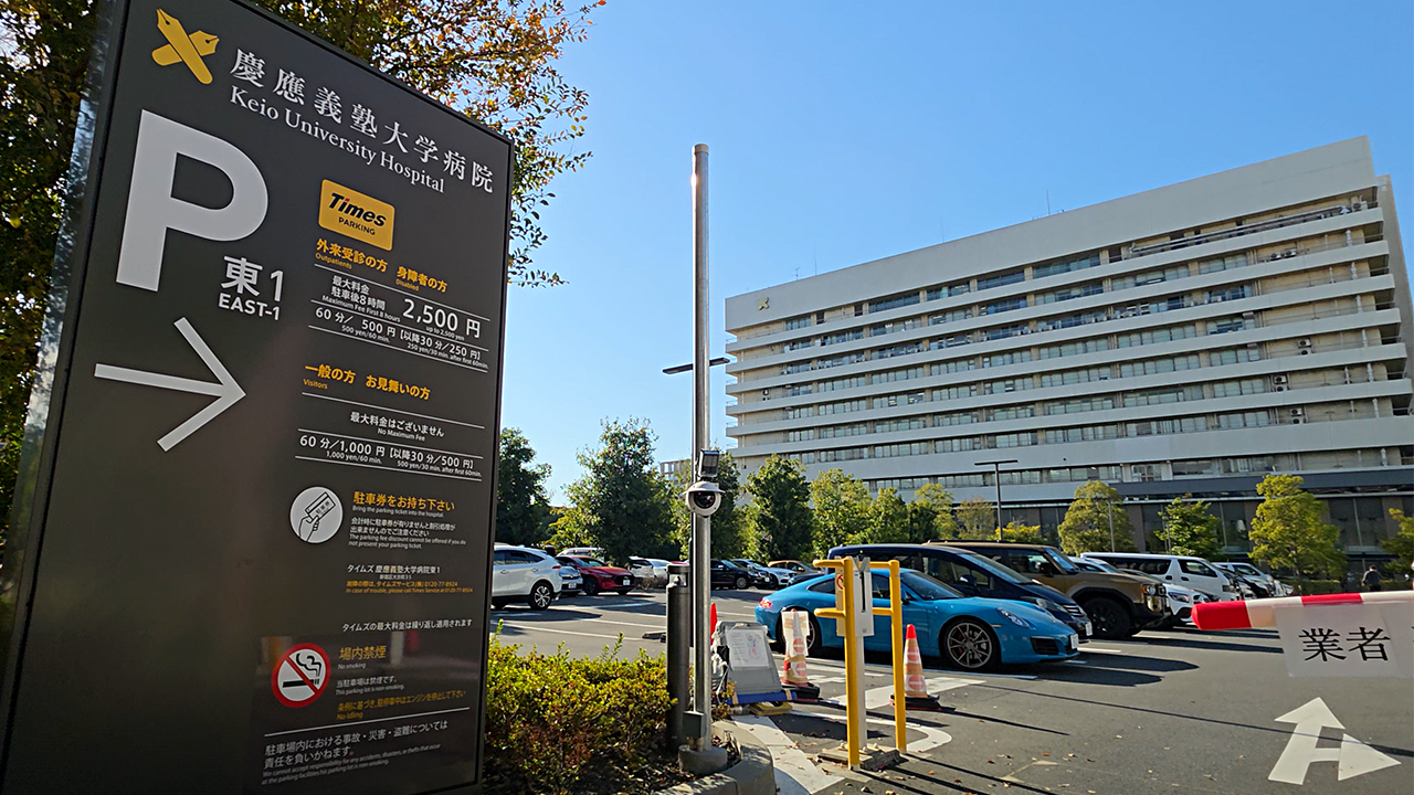 当時のメディア報道・掲載写真
