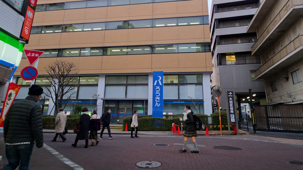 大田区役所地下駐車場 入口へ向かう交差点付近の様子