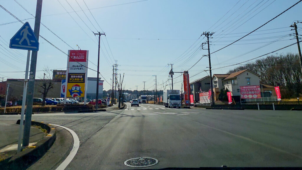 ドン・キホーテ 鶴ヶ島店 店舗看板(外観)