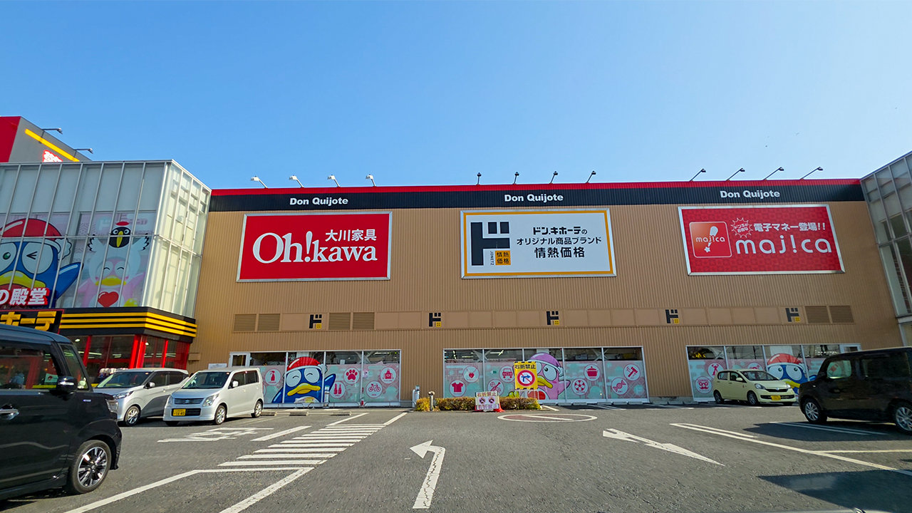 ドン・キホーテ 鶴ヶ島店 平面駐車場入口までの行き方（埼玉県鶴ヶ島市）