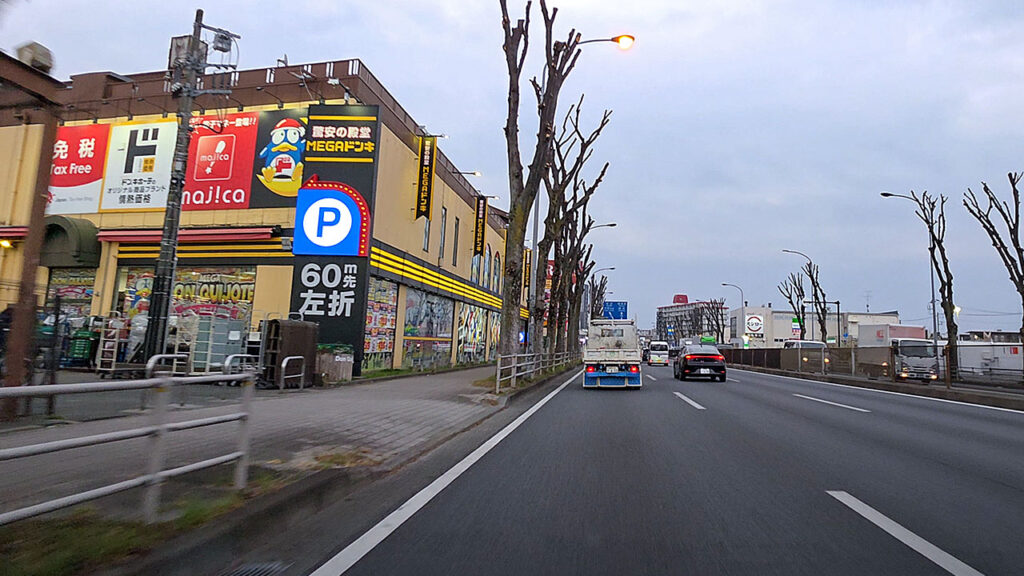 MEGAドン・キホーテ上鶴間店 駐車場案内看板（P表示）