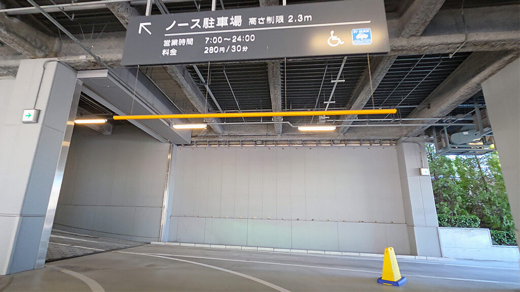 パシフィコ横浜 ノース駐車場 P4 高さ制限2.3mと料金表示（現地掲示）