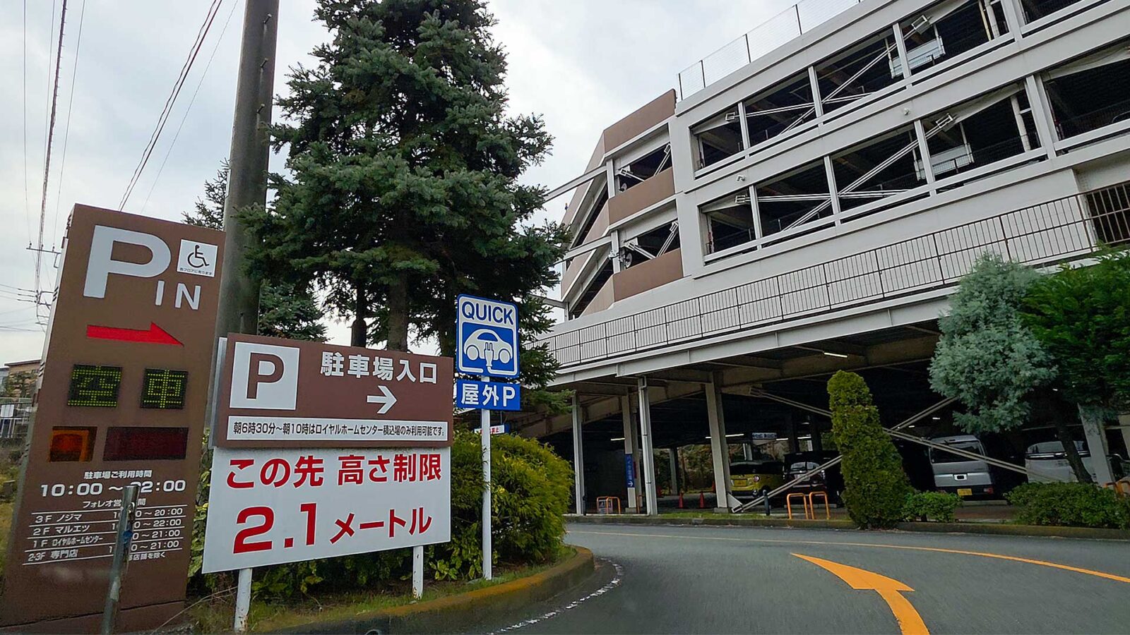 横浜四季の森フォレオ 立体駐車場入口までの行き方（横浜市旭区）