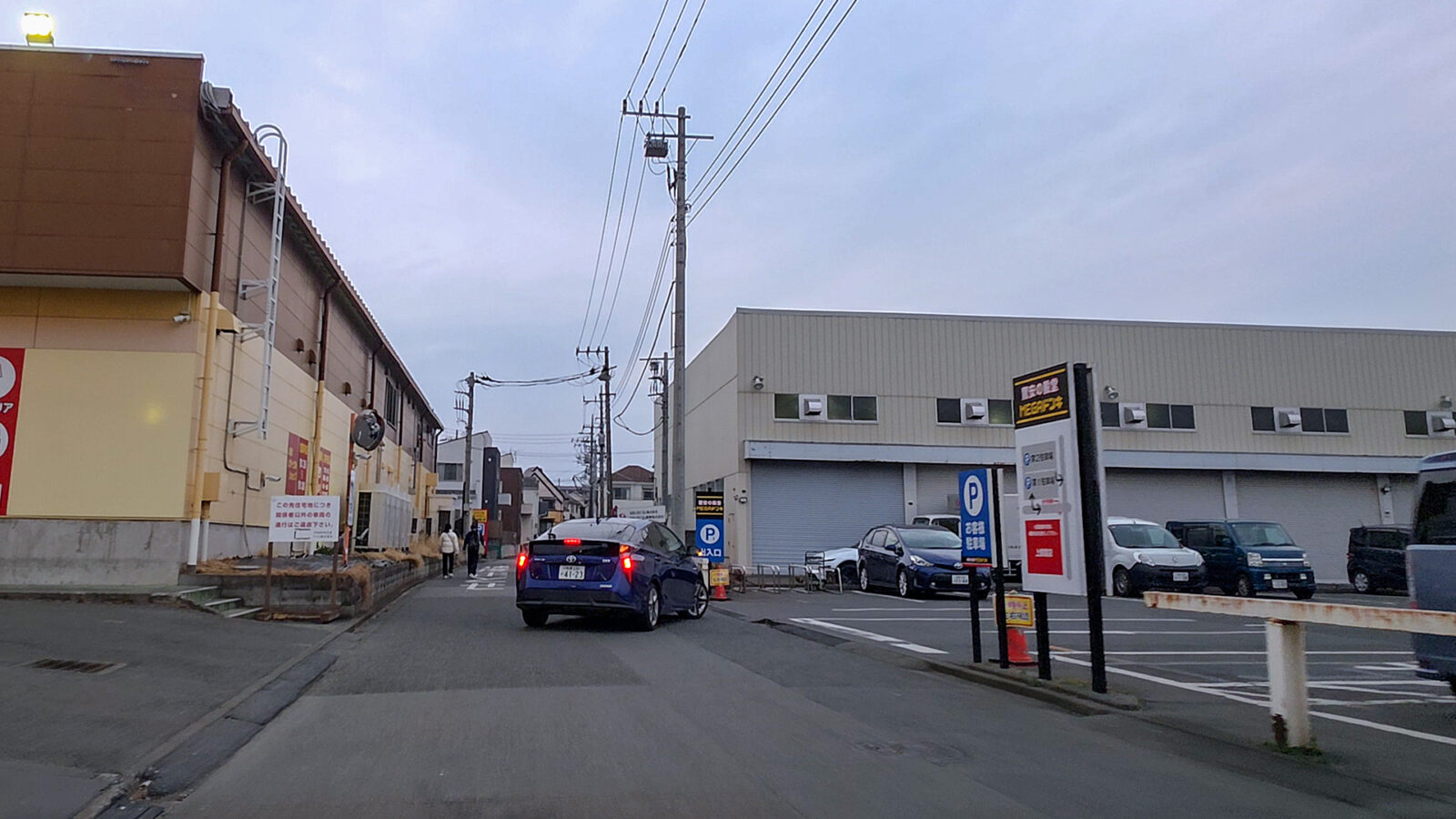 MEGAドン・キホーテ上鶴間店 第1駐車場入口までの進入ルート（相模原市南区）