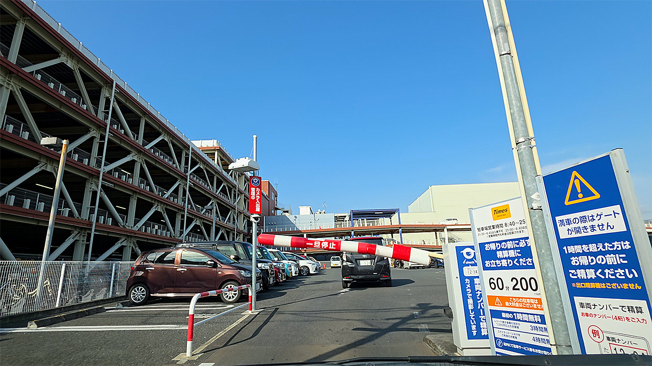 ワカバウォーク駐車場入口までの進入ルート（平面駐車場／鶴ヶ島市）