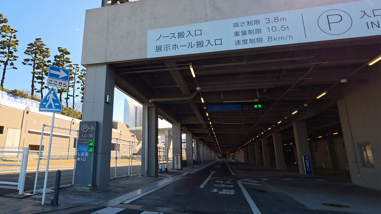パシフィコ横浜 ノース P4駐車場入口までの進入ルート（横浜みなとみらい）