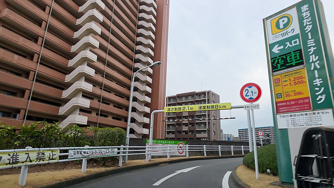ミーナ町田 提携立体駐車場入口 まちだターミナルパーキング（東京都町田市）