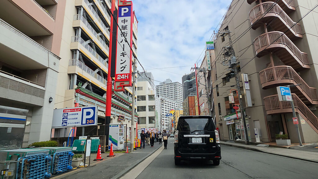 横浜中華街パーキング駐車場入口の案内看板と開港道周辺