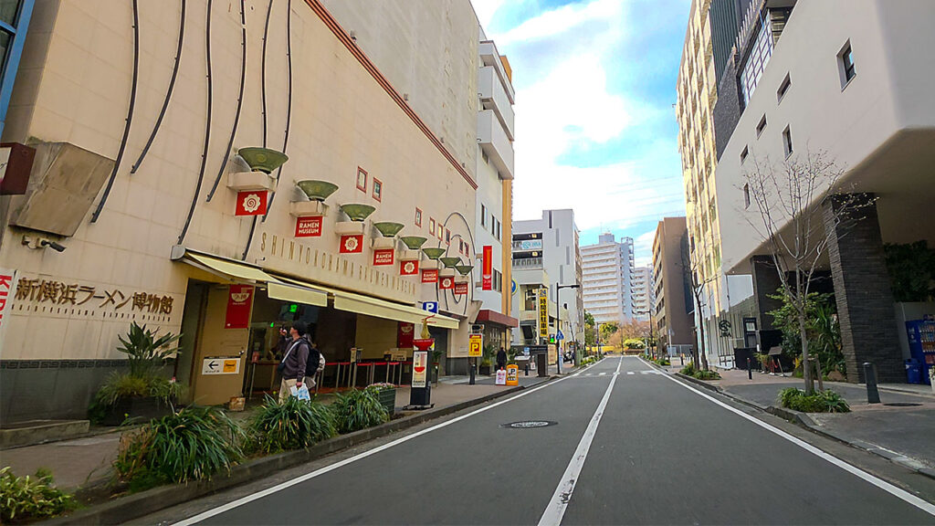 新横浜ラーメン博物館駐車場入口付近の外観と前面道路