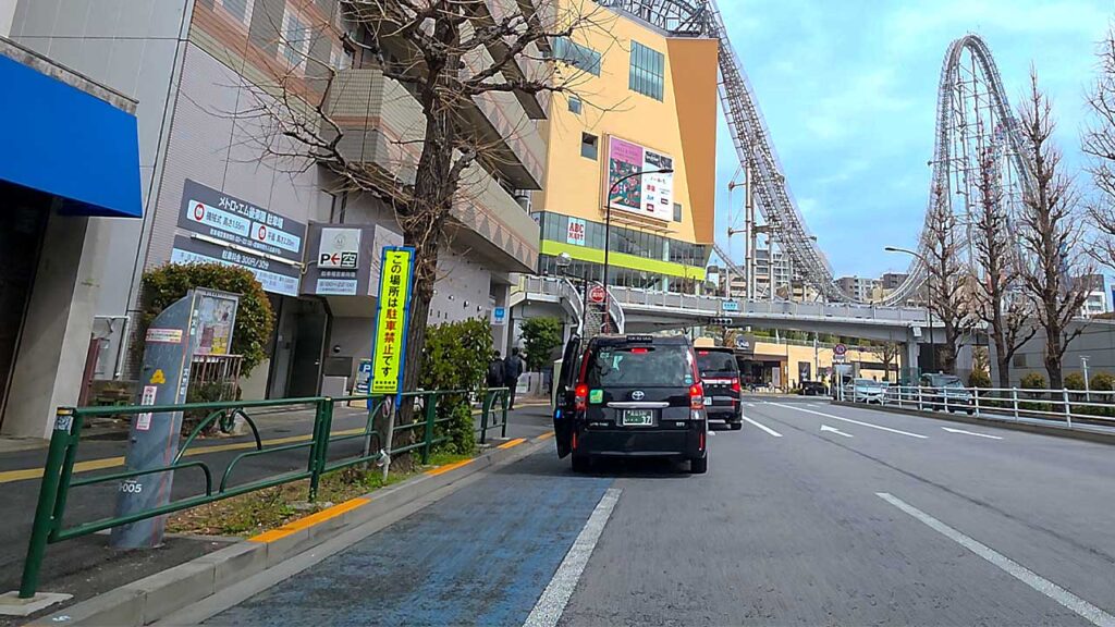 メトロ・エム後楽園 駐車場入口の案内表示