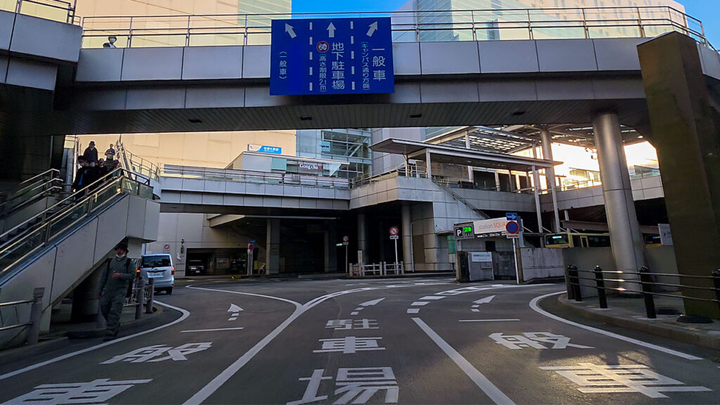 相模大野ステーションスクエア 地下駐車場 北入口 入口ゲート