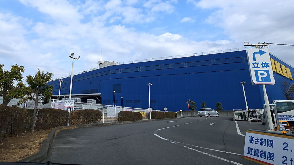 コーナン港北インター店 立体駐車場入口 高さ制限2.3m表示