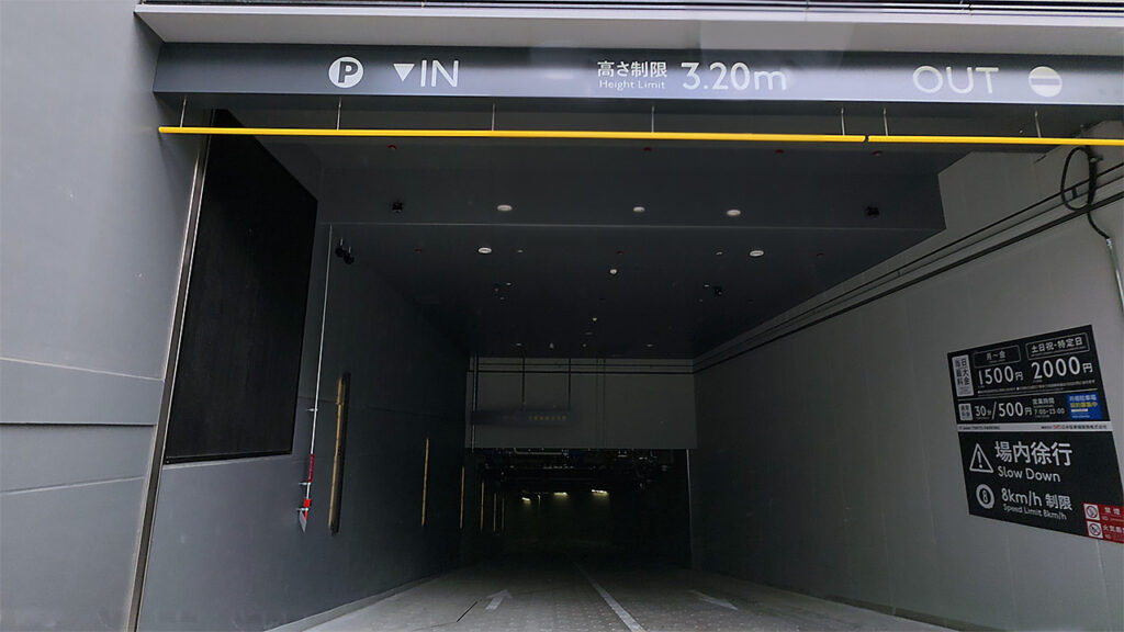 IT tower TOKYO 地下駐車場入口の入口開口部