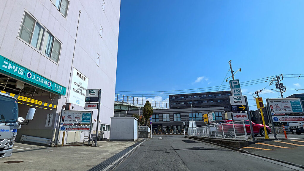 ニトリ 南町田店 駐車場入口付近のP IN案内と入口周辺
