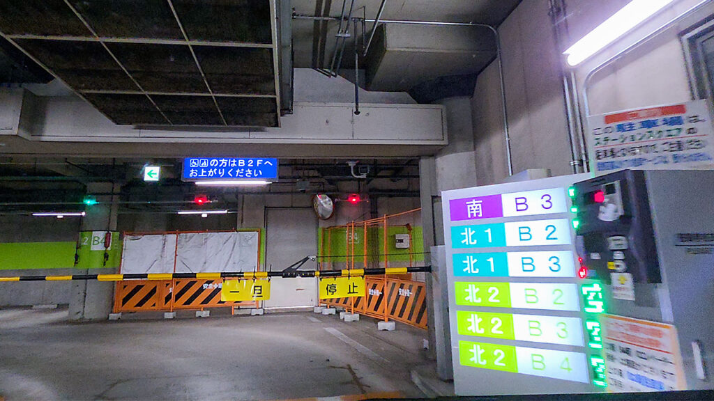 相模大野ステーションスクエア 地下駐車場 入口ゲート 発券機