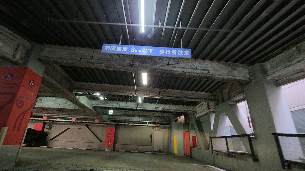 新横浜ラーメン博物館駐車場入口から進んだ7階フロア付近