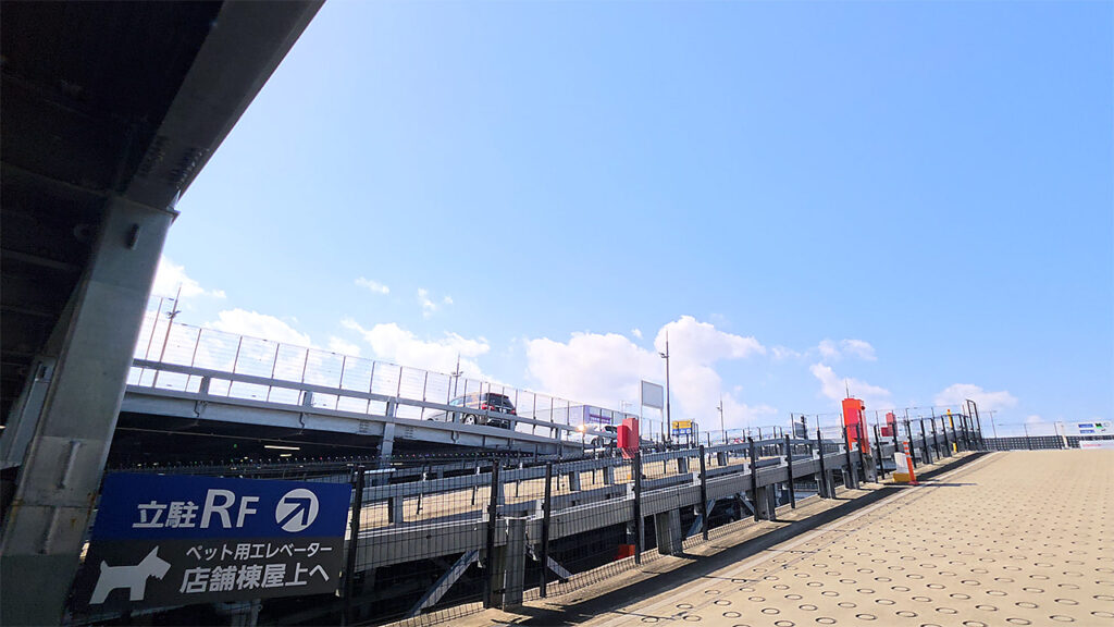 イオンモール座間 屋上駐車場 スロープ案内