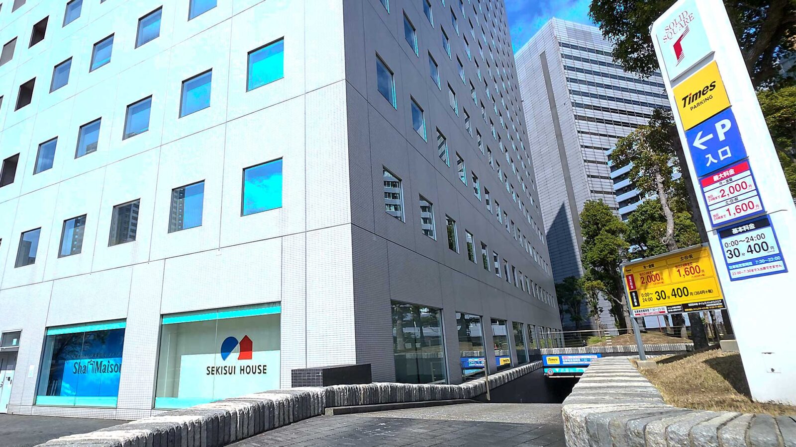 ソリッドスクエア 地下駐車場入口（神奈川県川崎市幸区）