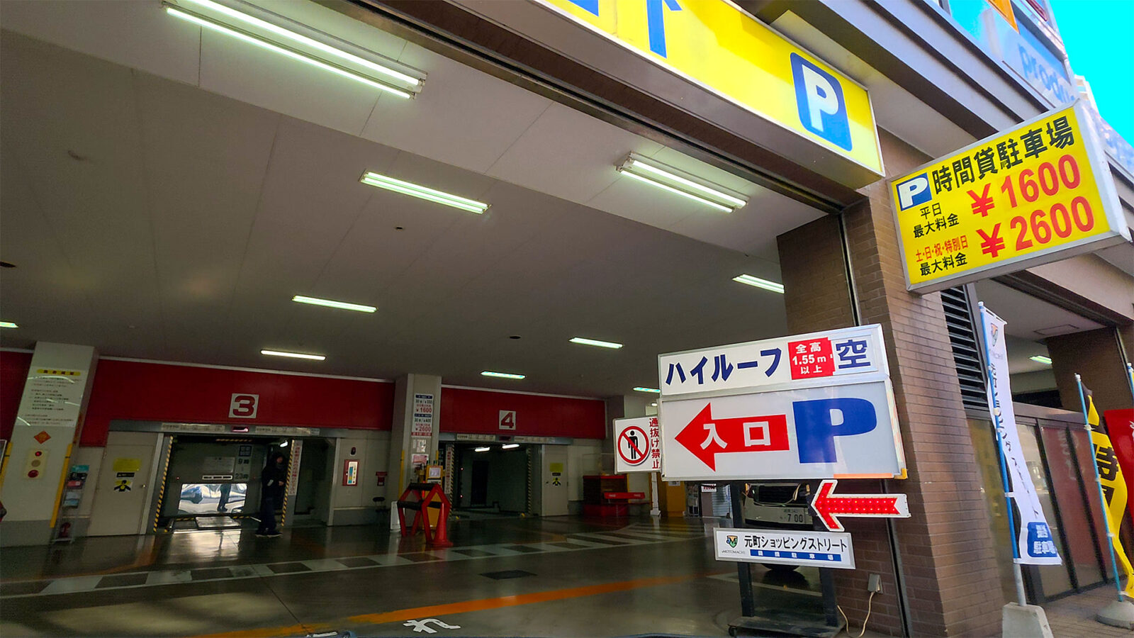 横浜チャイナパーキング 機械式駐車場入口（神奈川県横浜市中区）