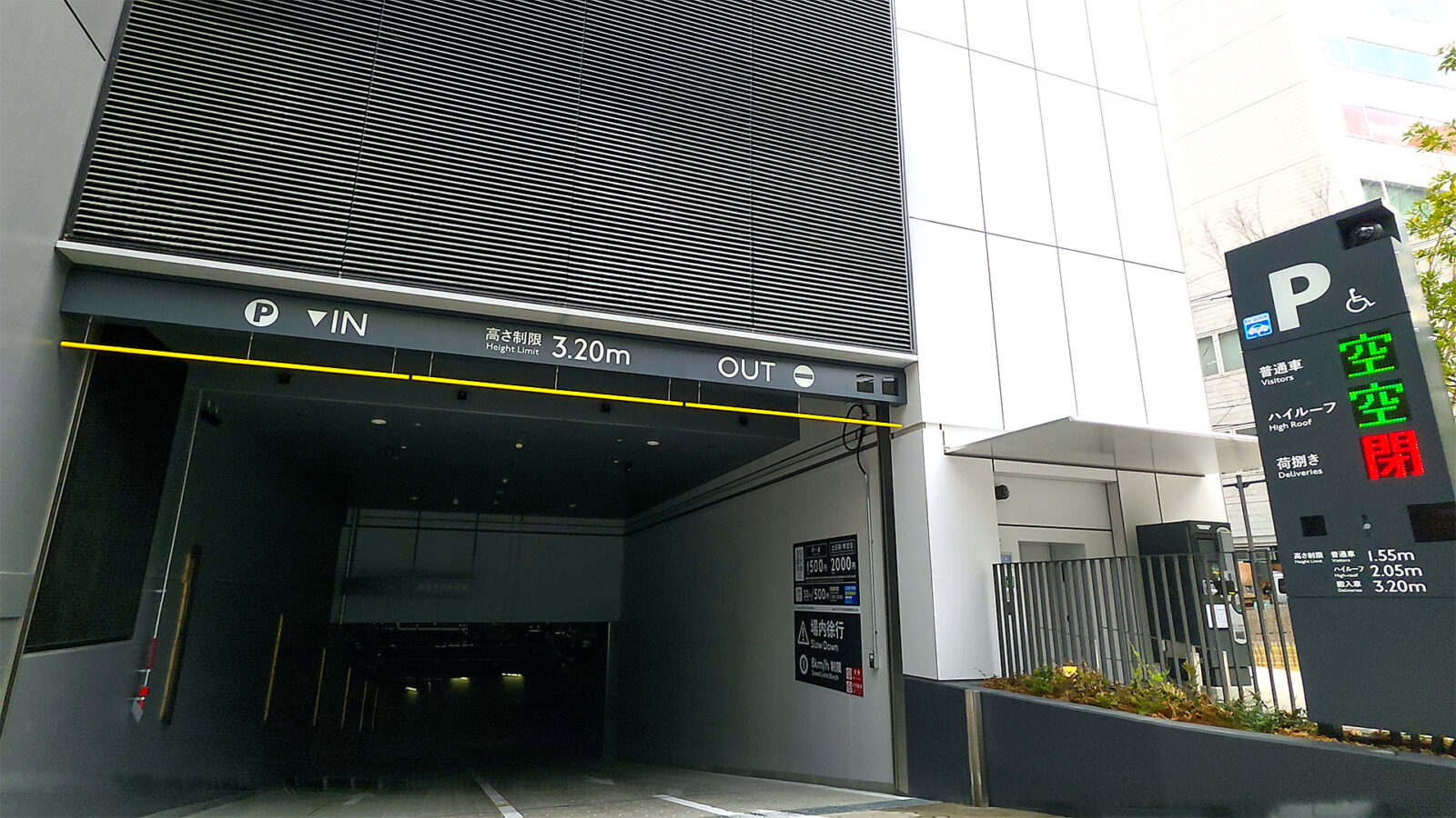 IT tower TOKYO 地下機械式駐車場入口 東京都豊島区西池袋