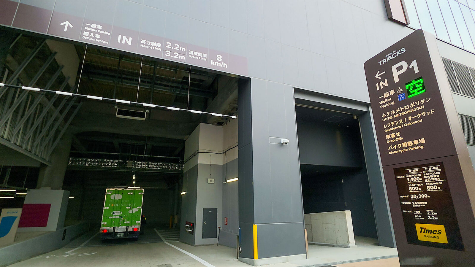 大井町トラックス 地下P1駐車場入口（東京都品川区）