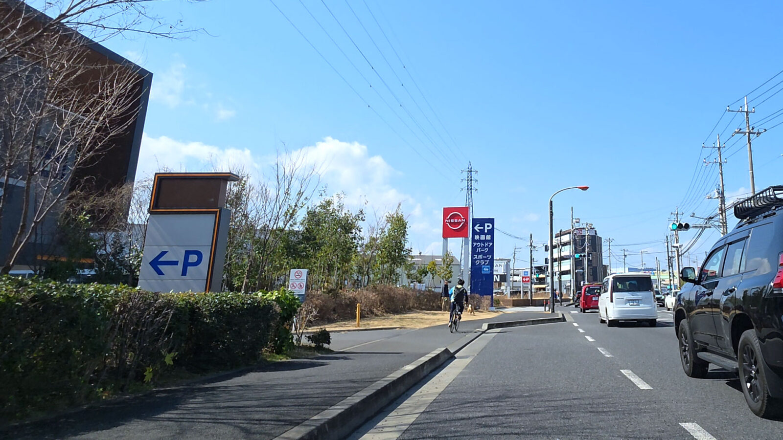 イオンモール座間 屋上駐車場入口（入口No.2）