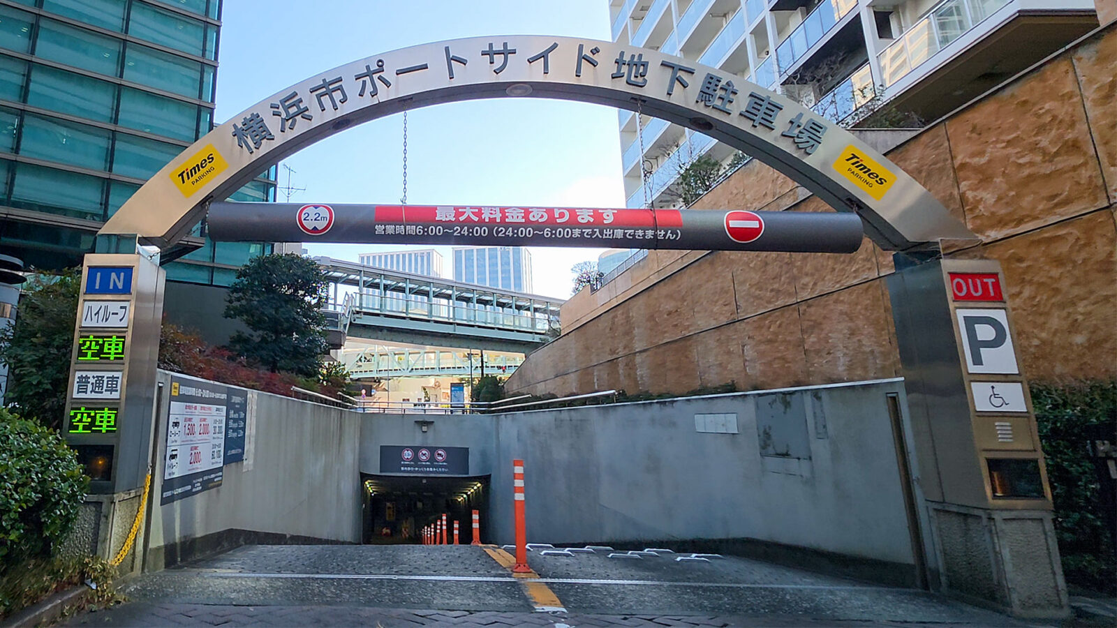 横浜市ポートサイド 地下機械式駐車場入口 神奈川県横浜市神奈川区栄町