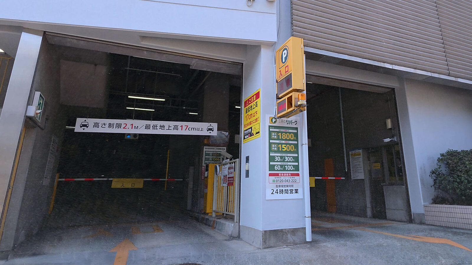 パレール 駐車場入口（神奈川県川崎市川崎区）