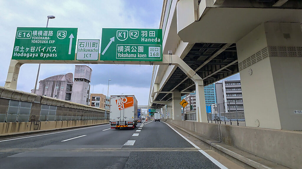 BASEGATE横浜関内入口へ向かう首都高速K1横浜公園出口付近