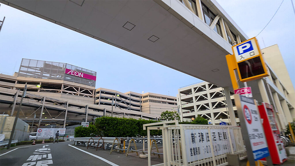 イオンモール津田沼South 駐車場入口の案内表示