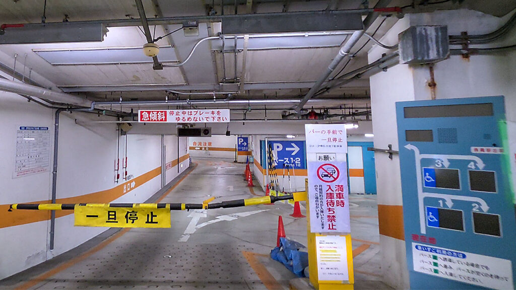 羽衣・伊勢佐木地下駐車場入口の満車時入庫待ち禁止案内