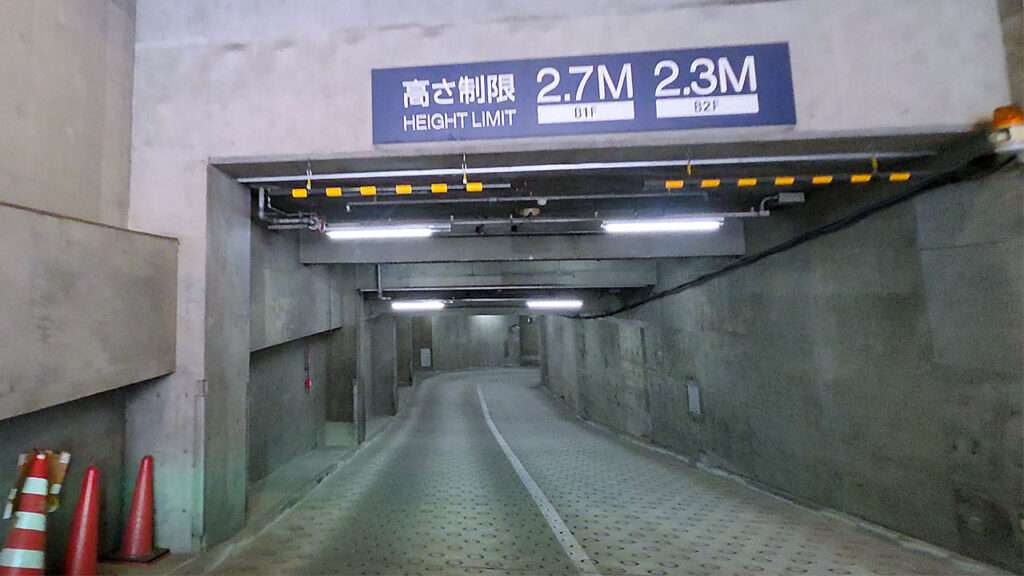 明治大学リバティタワー 地下駐車場入口付近