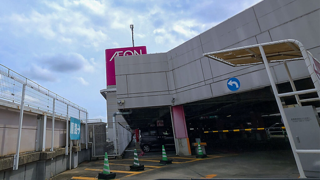 イオンモール千葉ニュータウン イオン棟立体駐車場入口ゲート付近