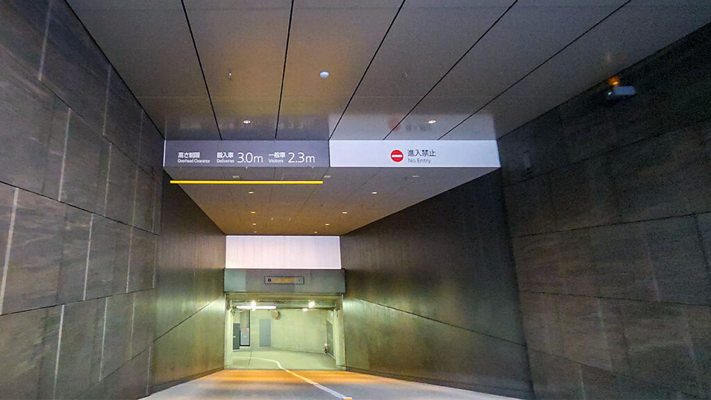 常盤橋タワー 駐車場入口の地下車路入口と高さ制限案内