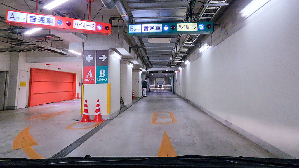横浜市伊勢佐木長者町地下駐車場入口のAバースとBバース分岐
