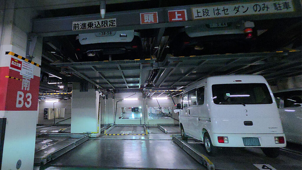 福富町西公園地下駐車場 入口の機械式駐車位置付近