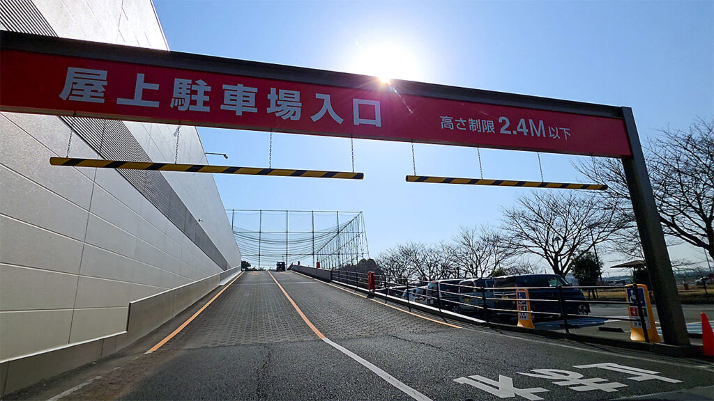 ベイシアひだかモール店 駐車場入口の入口ゲート付近