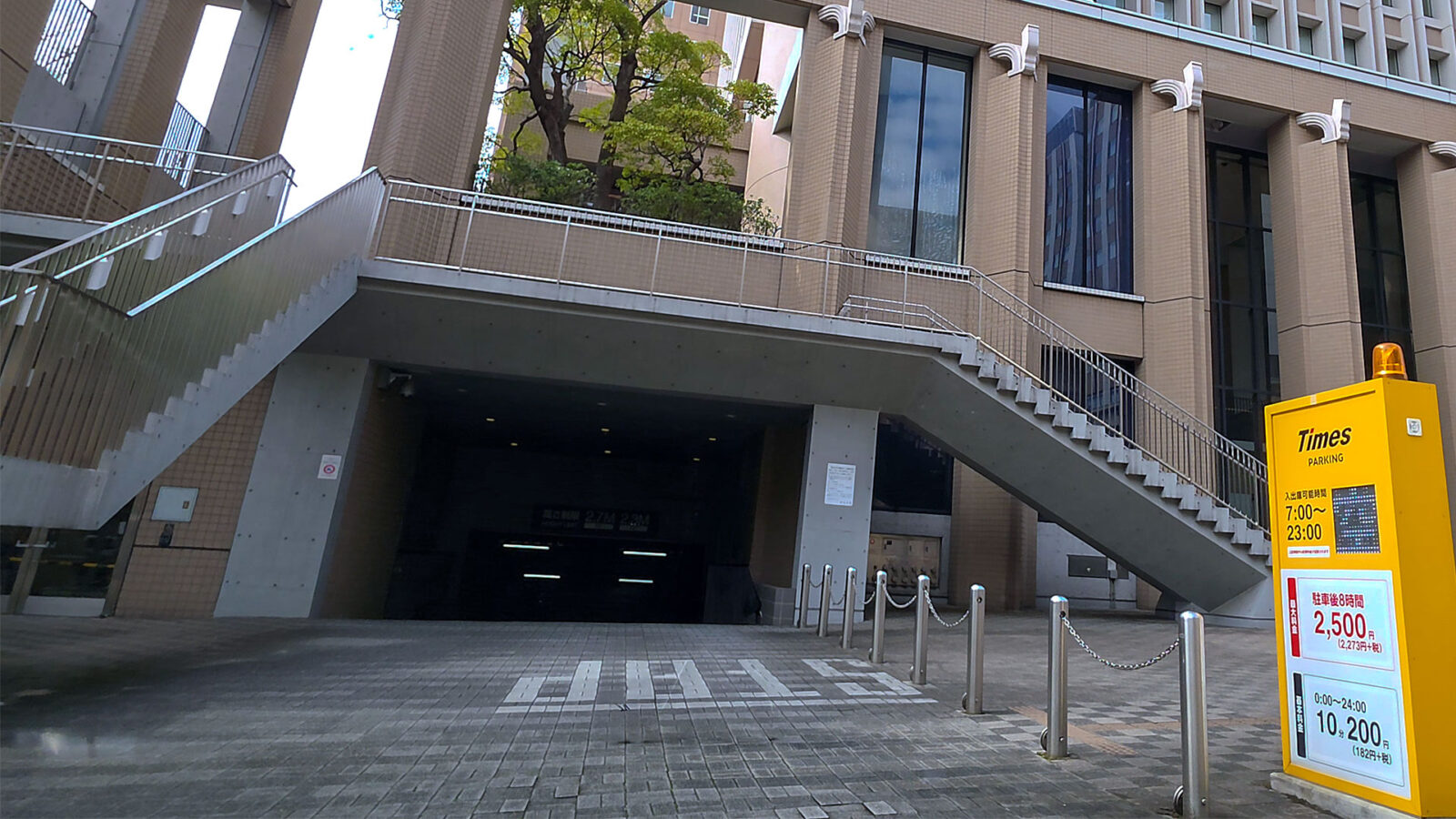 明治大学 リバティタワー 地下駐車場入口（東京都千代田区）