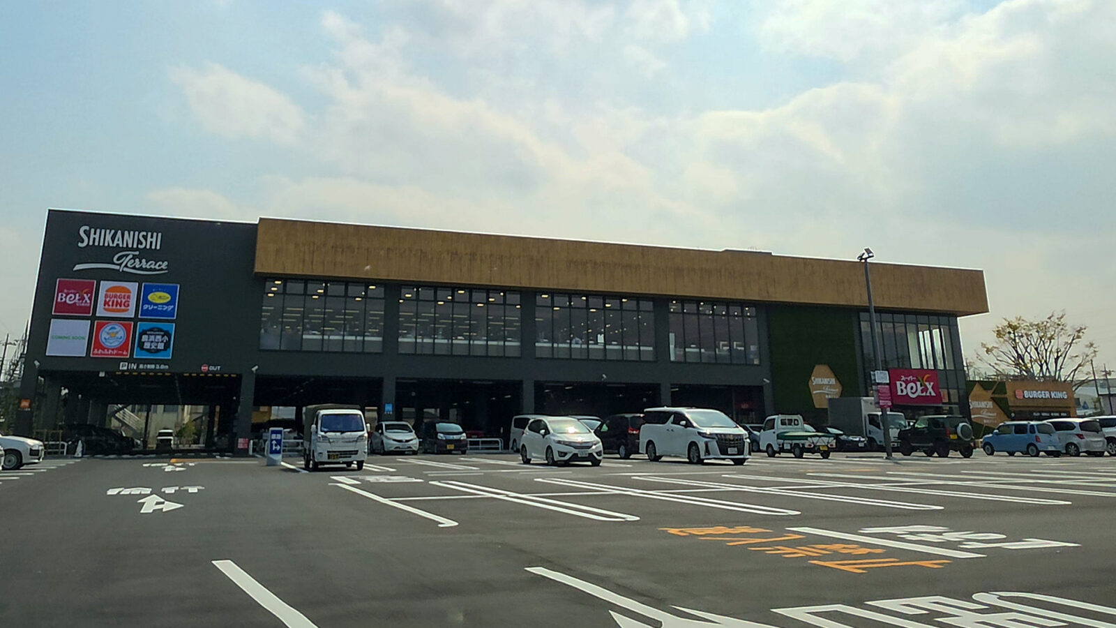 鹿浜西テラス 駐車場入口 東京都足立区