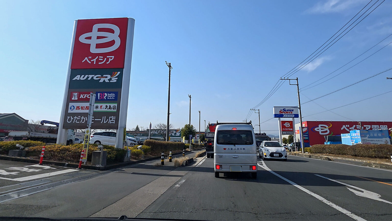 ベイシアひだかモール店 屋上駐車場入口 埼玉県日高市
