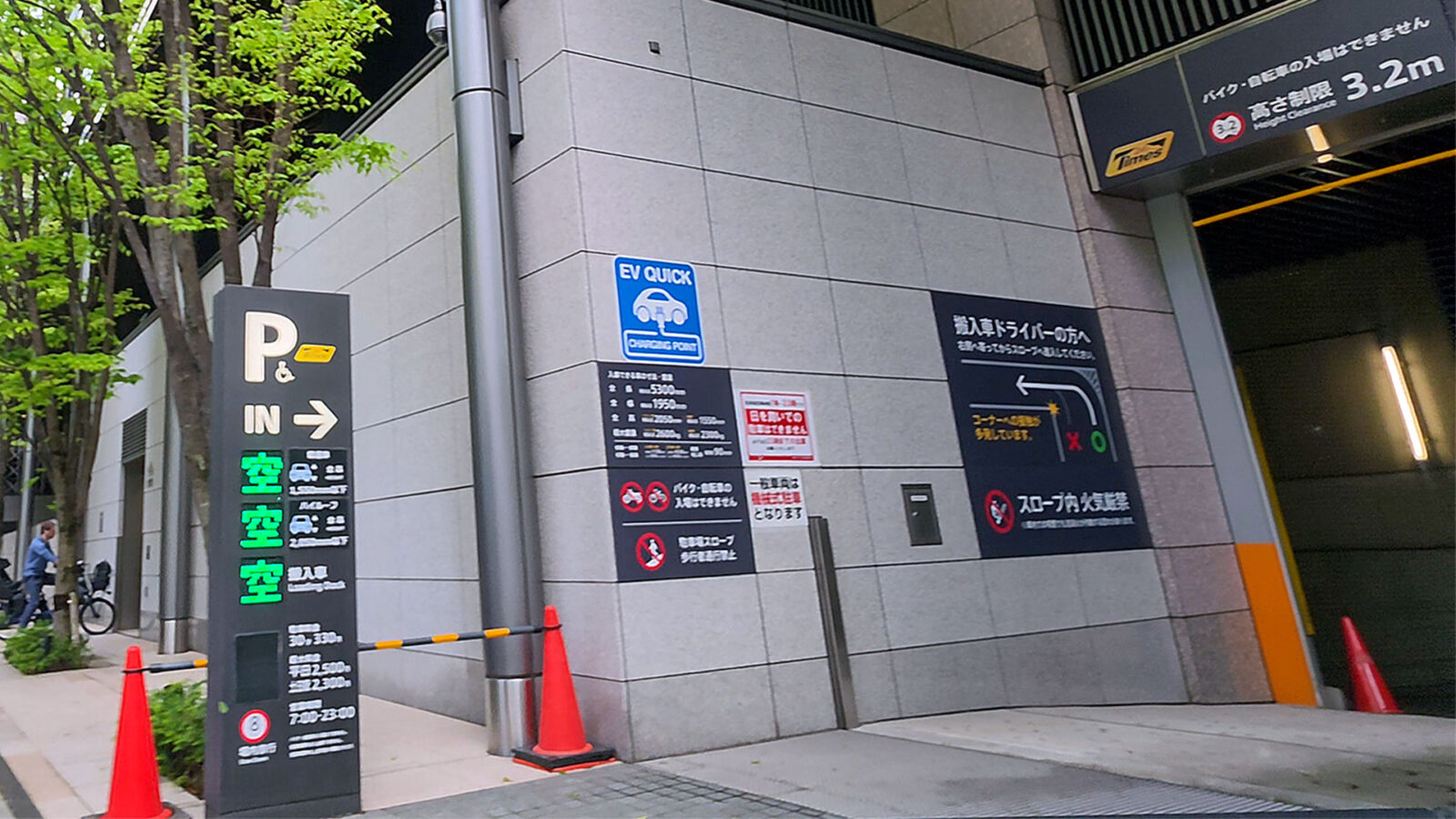 京橋エドグラン 駐車場入口