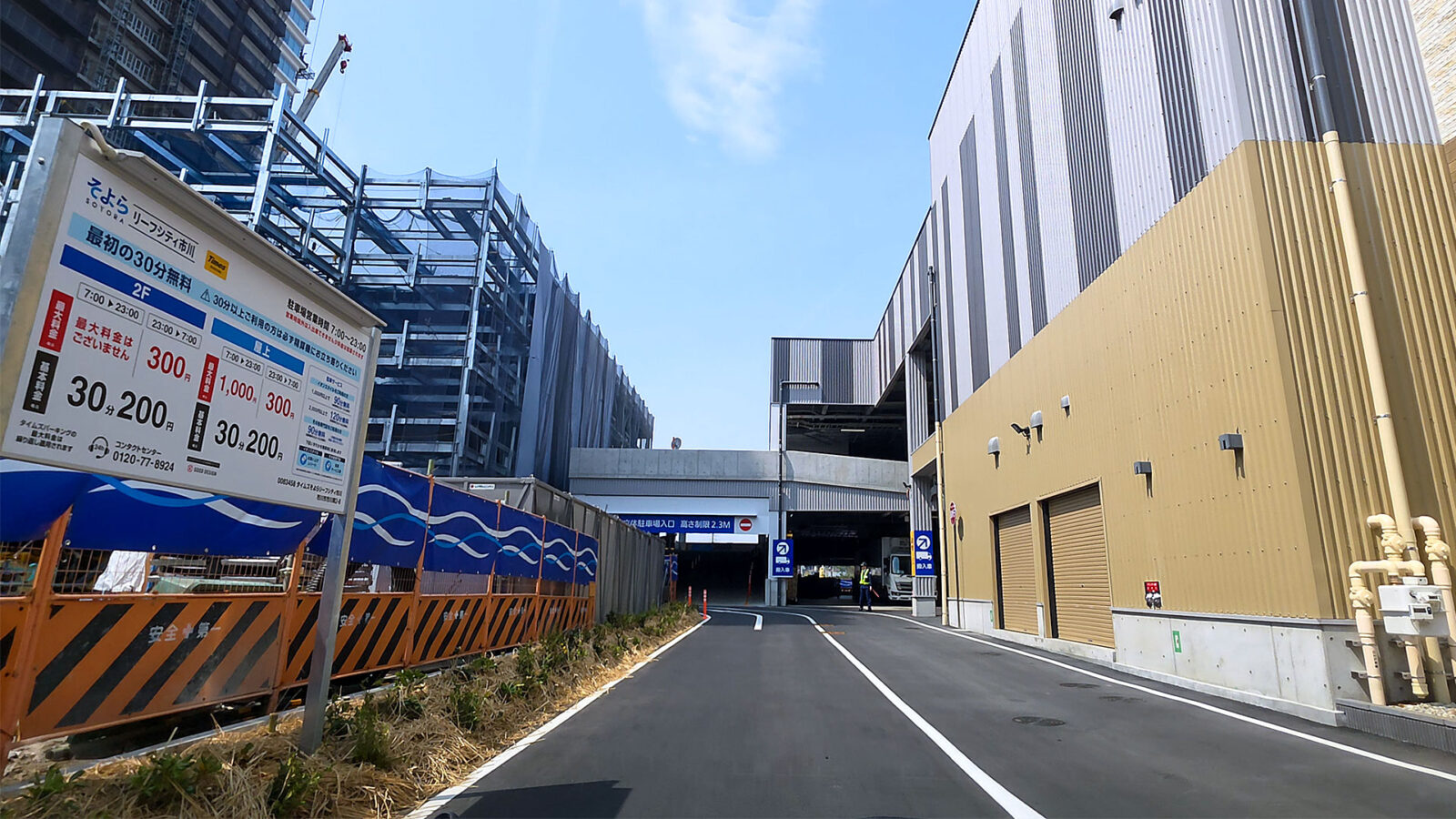 そよらリーフシティ市川 立体駐車場入口（千葉県市川市）