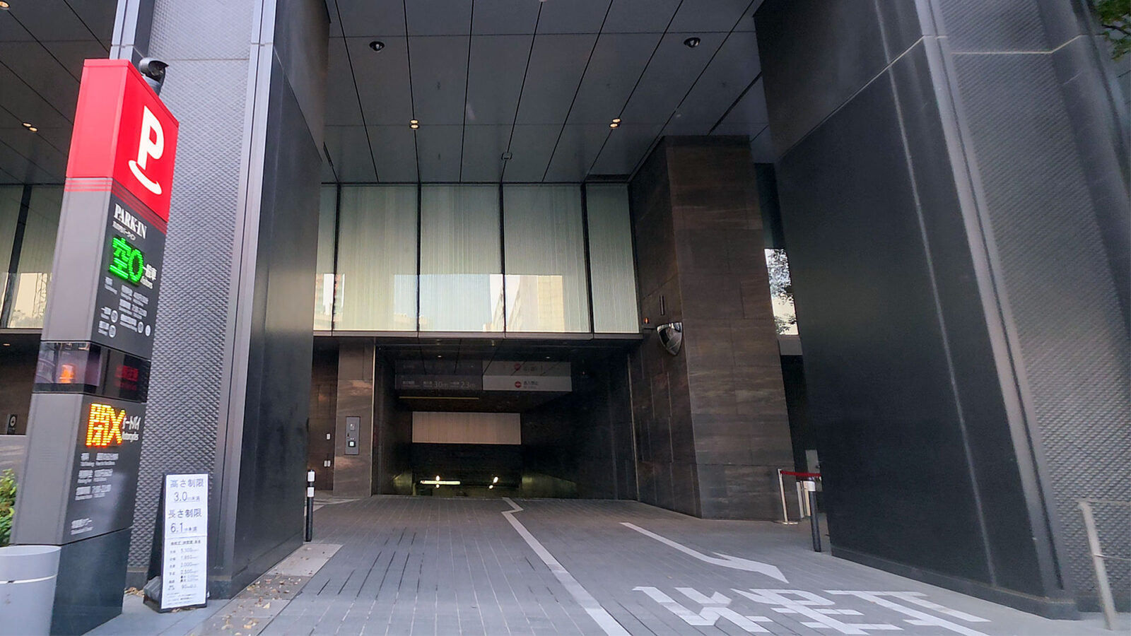 常盤橋タワー 駐車場入口 地下駐車場（東京都千代田区）