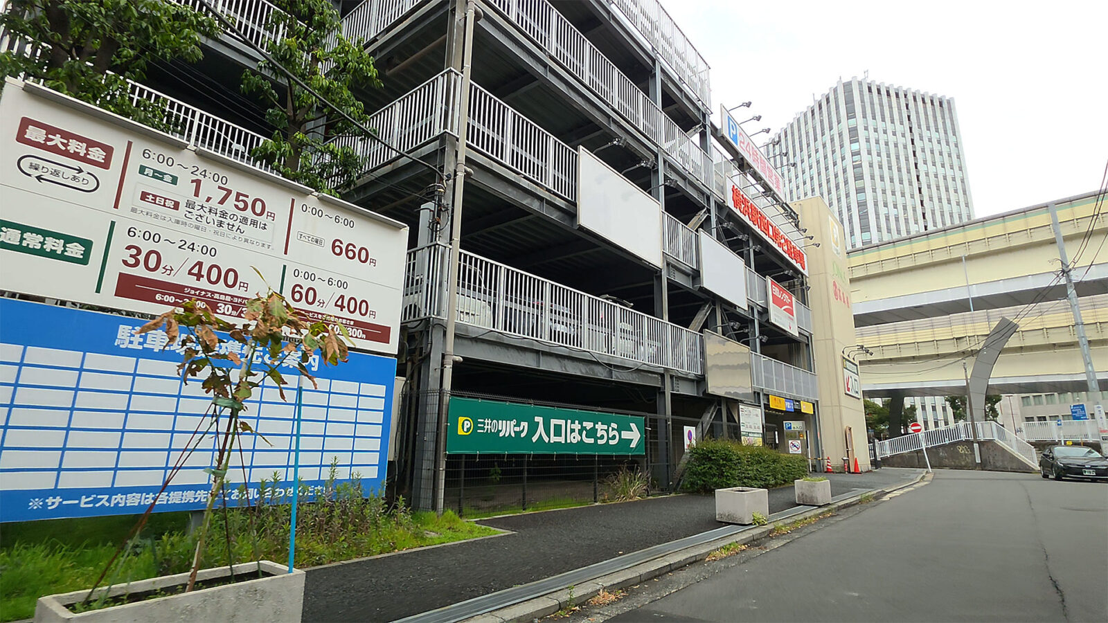 横浜駅西口第2駐車場 立体駐車場入口 神奈川県横浜市神奈川区