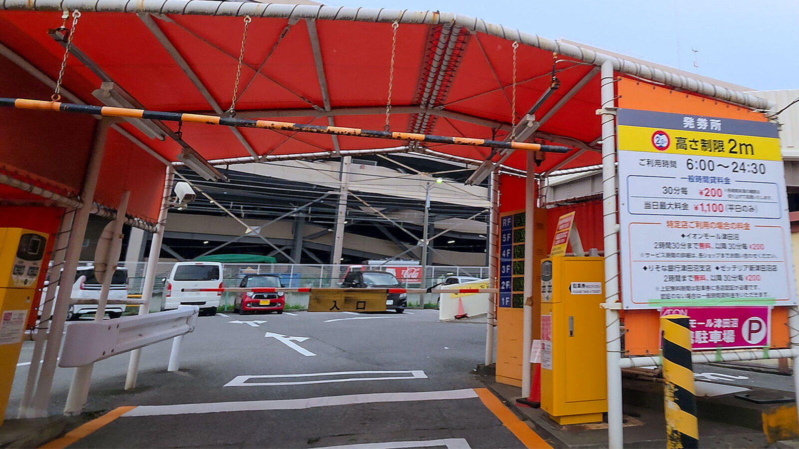 イオンモール津田沼South 立体駐車場入口 千葉県習志野市津田沼