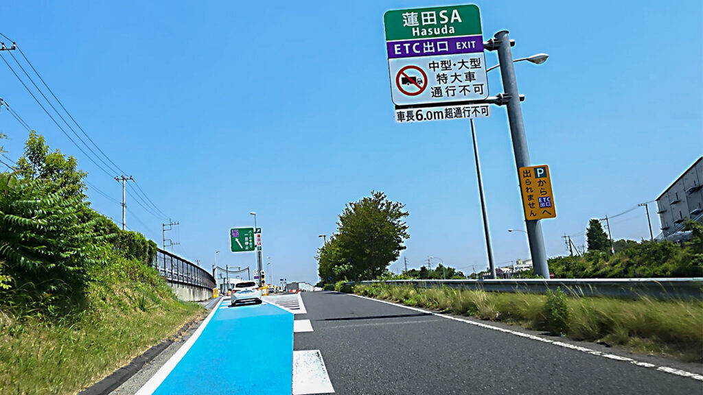 [E4]蓮田スマートIC出口付近から東武動物公園西ゲート駐車場方面へ向かう道路