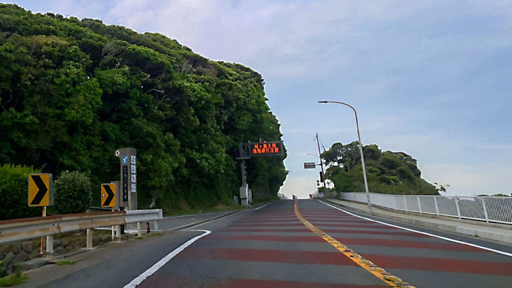 城ヶ島公園第1駐車場への分岐点