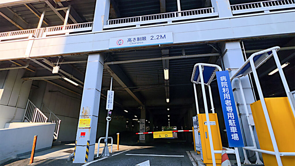 国立がん研究センター中央病院 立体駐車場の入口ゲートと発券機と高さ制限表示