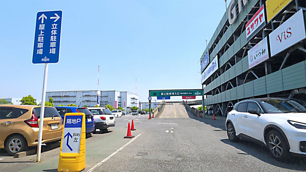 モラージュ菖蒲 屋上駐車場入口付近のスロープ案内
