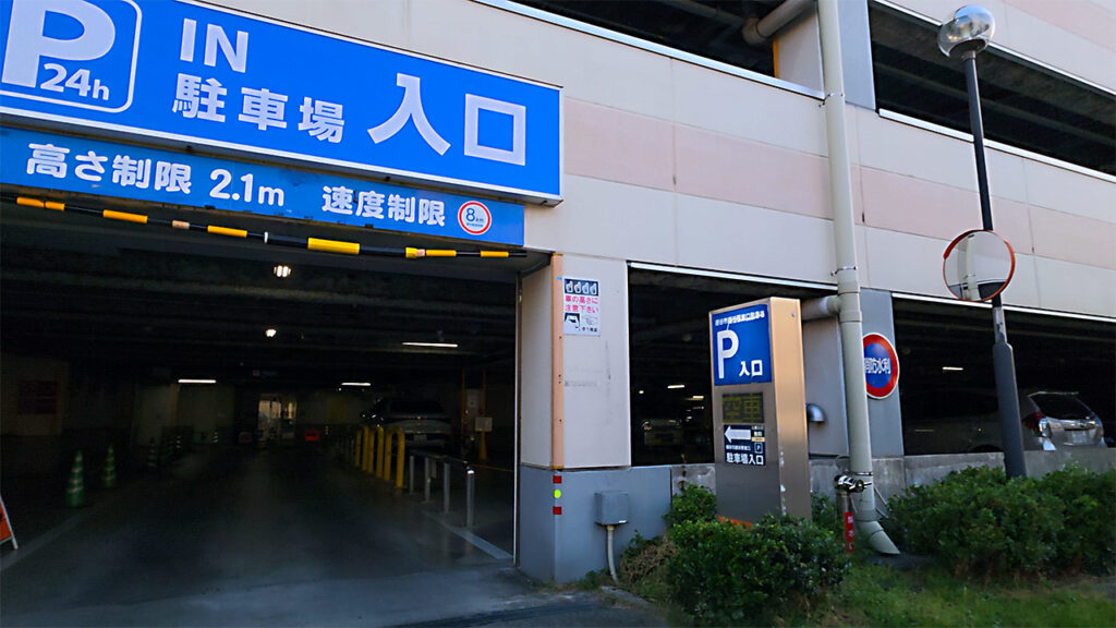越谷ツインシティ立体駐車場入口の高さ制限2.1m表示